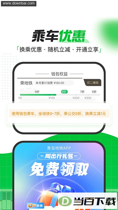 �ൺ����App��ͼ1