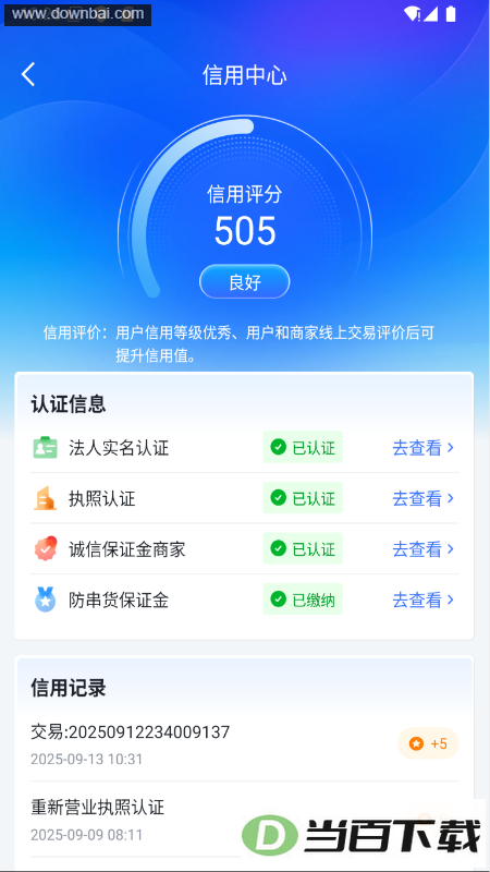 �ѻ���app��ͼ3