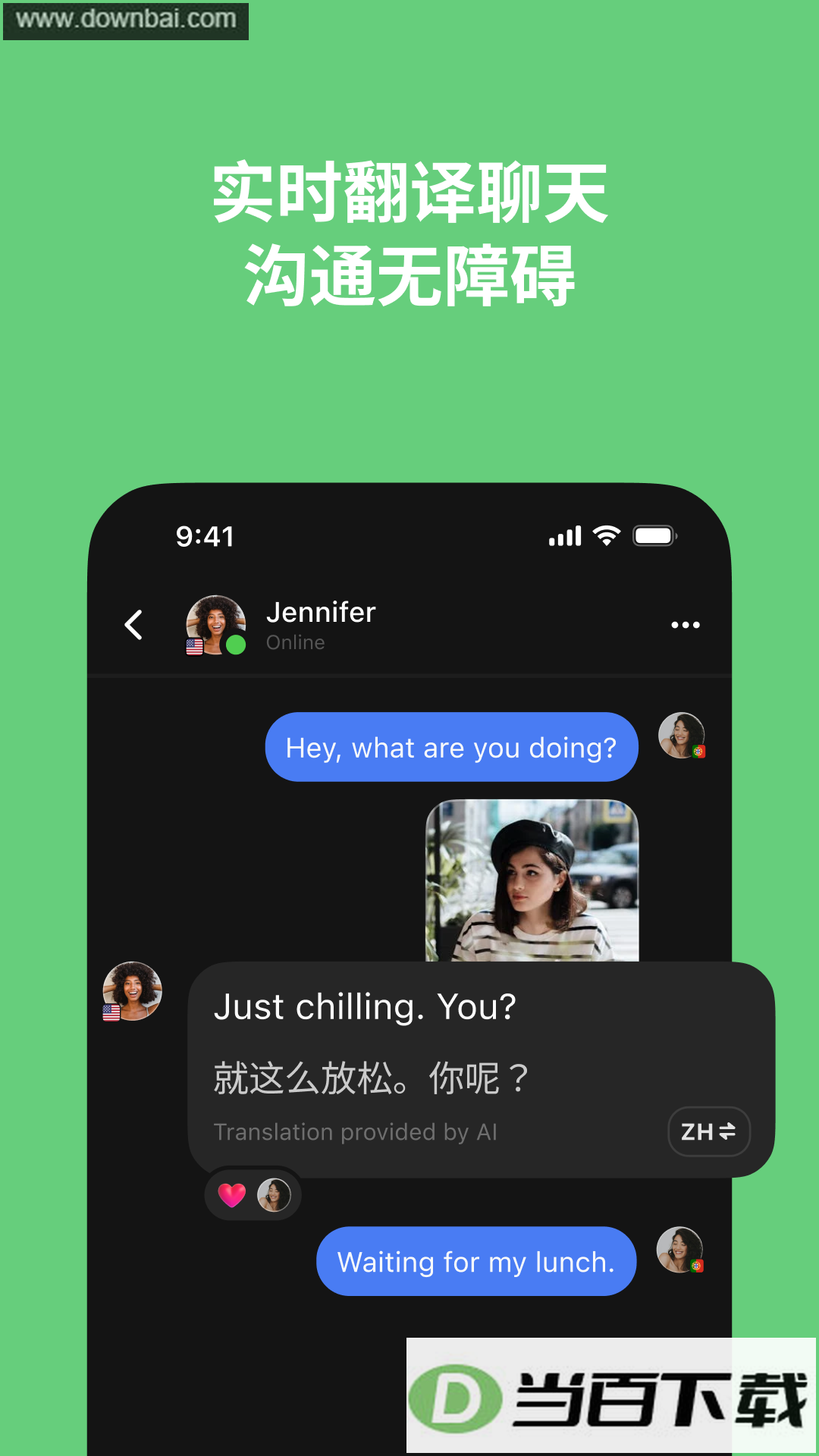 Talkinȫ�������罻ƽ̨��ͼ5