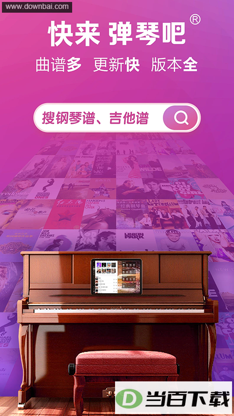 ���ٰ�app��ͼ1