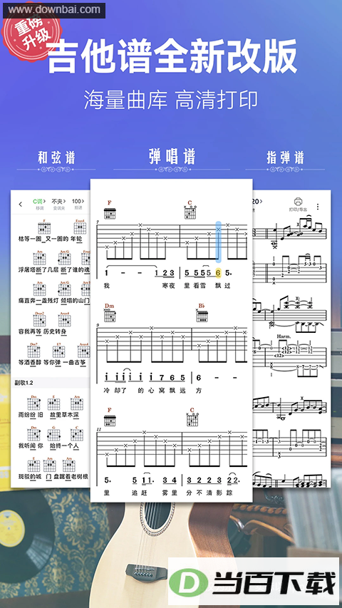 ���ٰ�app��ͼ2