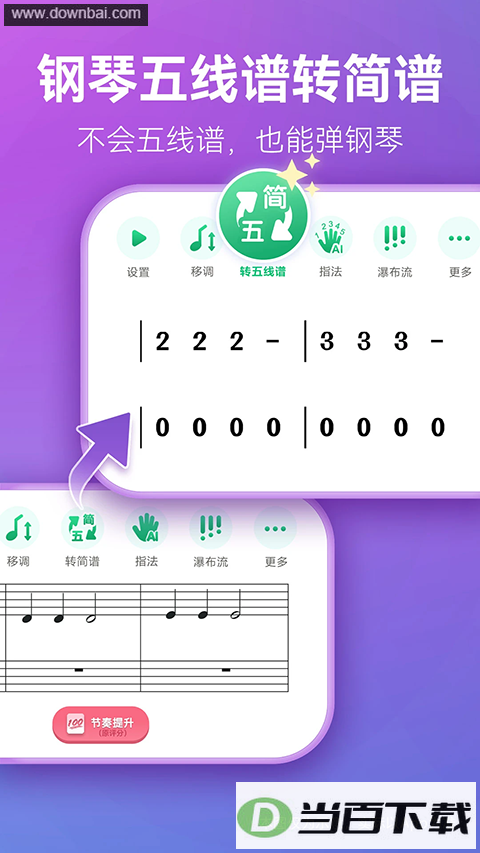 ���ٰ�app��ͼ3