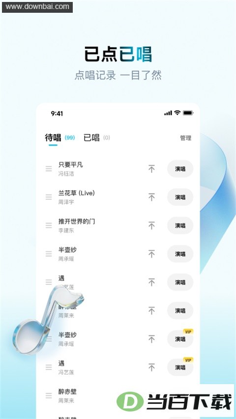 ���ָ跿App��ͼ2