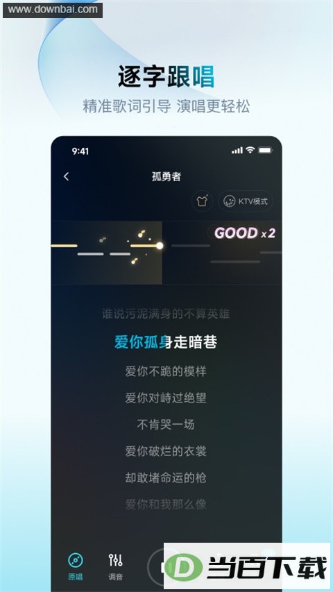 ���ָ跿App��ͼ3