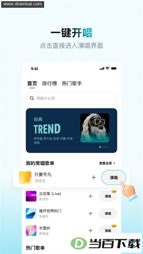���ָ跿App��ͼ4