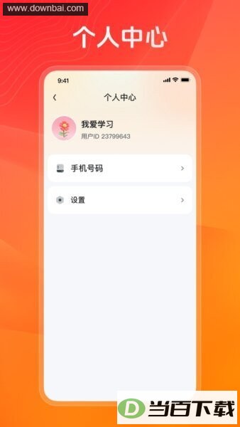 ����֮Լ������ͼ3