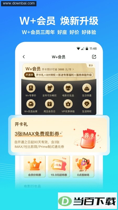 ����Ӱapp��ͼ1