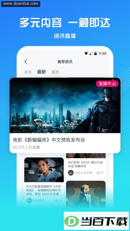 ����Ӱapp��ͼ3