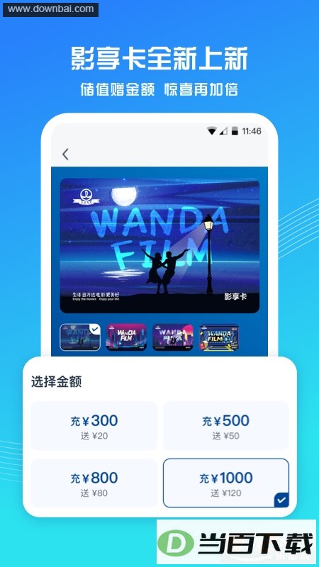 ����Ӱapp��ͼ4
