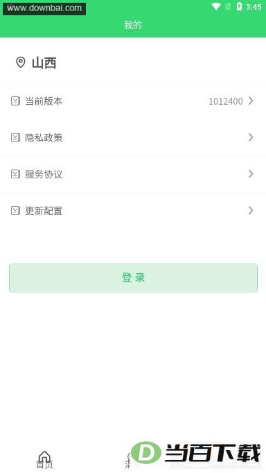 ũ�����ò���app��ͼ4