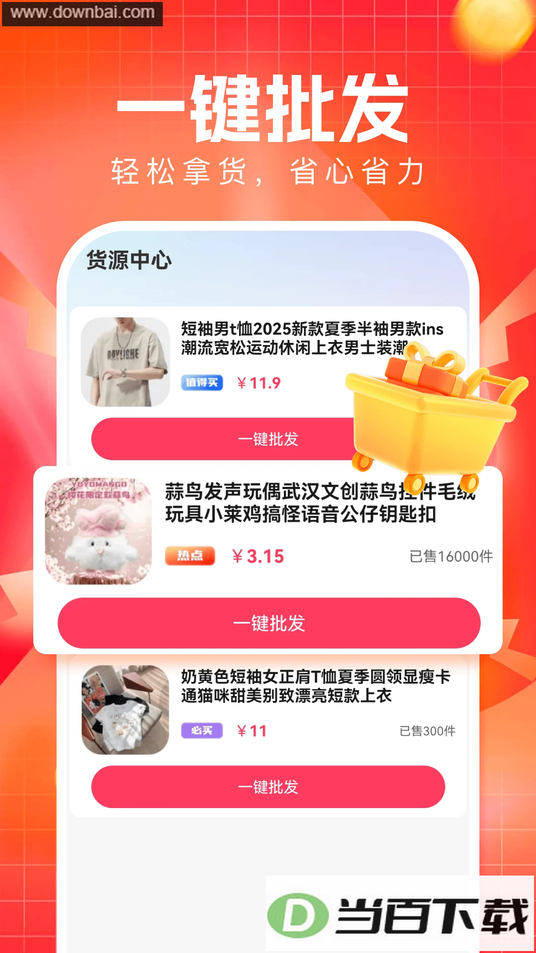 �����ؼ�ƴ��ͼ4