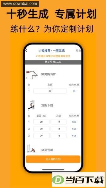 ���ὡ�����°汾��ͼ2