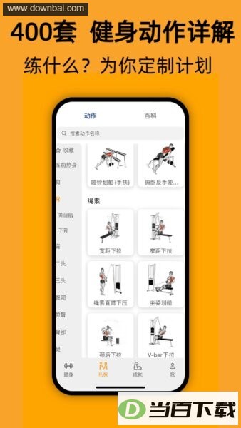 ���ὡ�����°汾��ͼ3