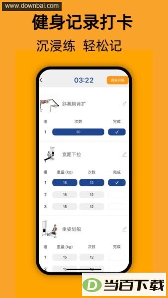 ���ὡ�����°汾��ͼ4
