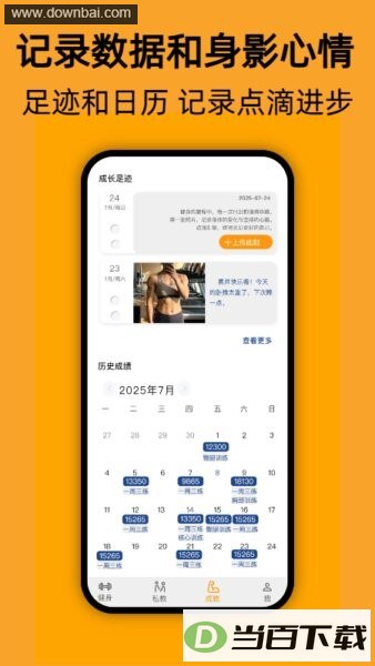 ���ὡ�����°汾��ͼ5