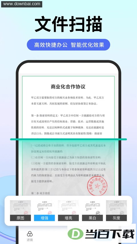ɨ��ר��app��ͼ3