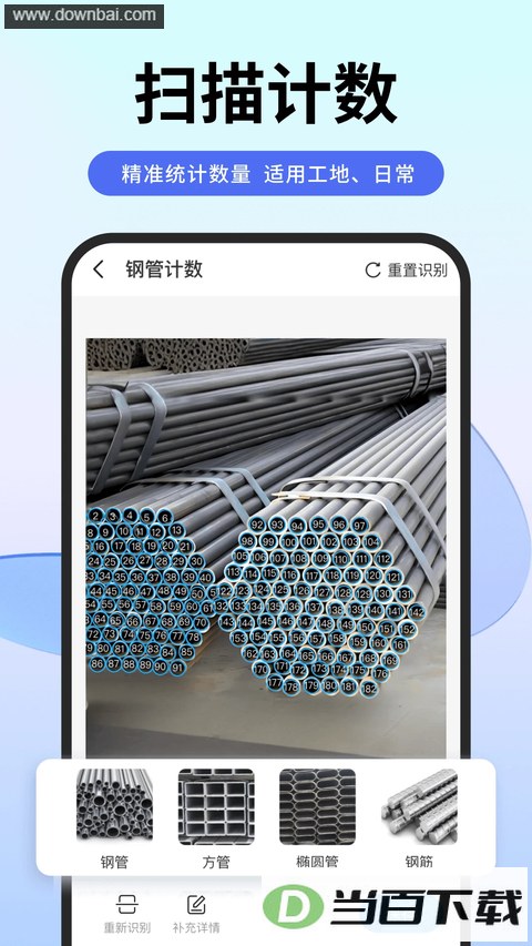 ɨ��ר��app��ͼ4