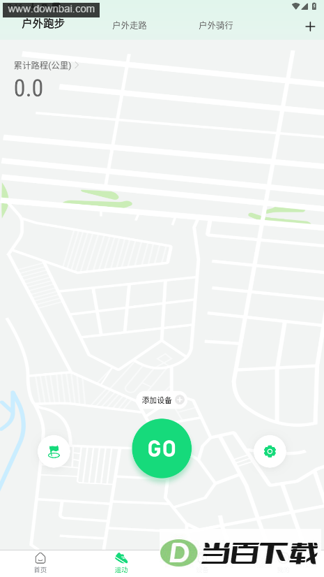 GloryFitPro1.6.1 apk��ͼ3