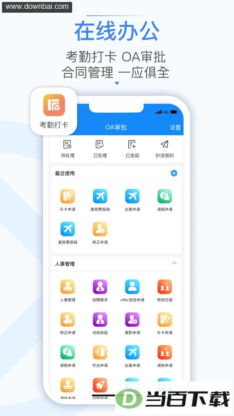 ��֧��App