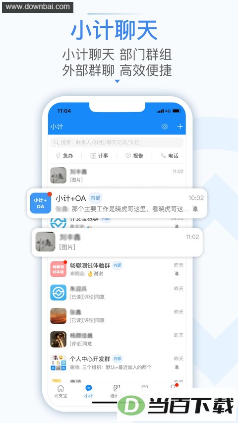 ��֧��App��ͼ4
