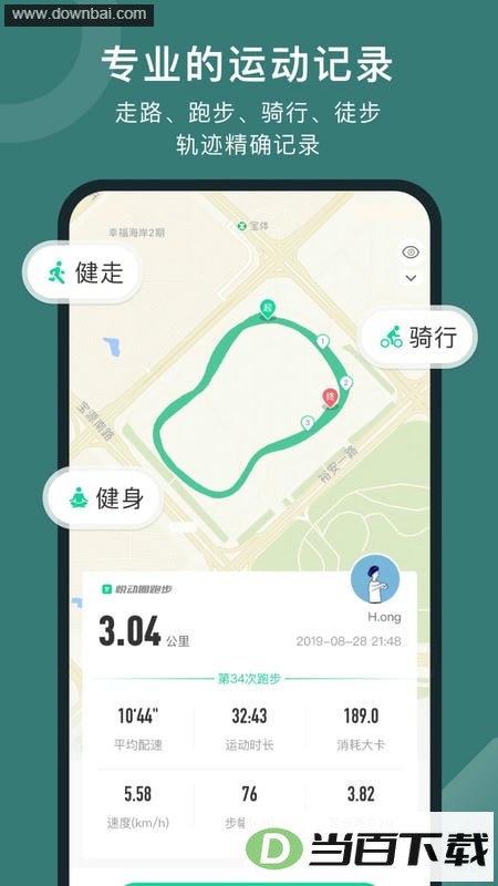 �ö�Ȧ�ܲ�app��Ѱ��ͼ2