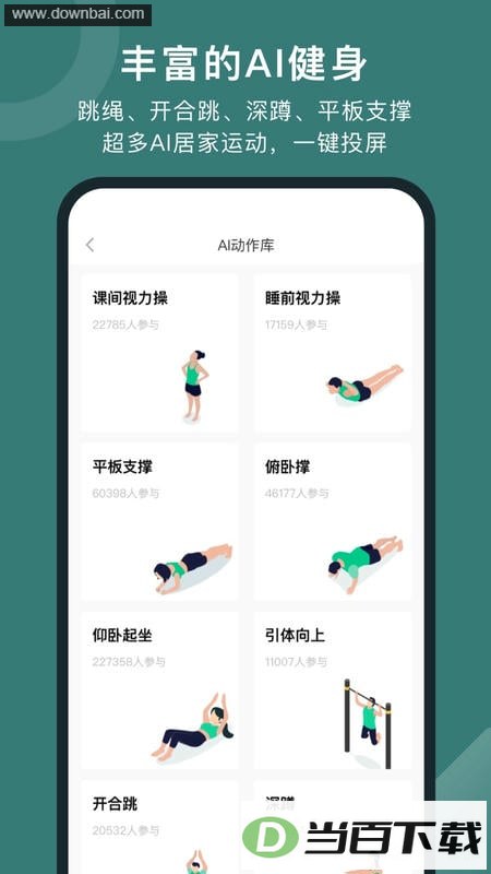 �ö�Ȧ�ܲ�app��Ѱ��ͼ3