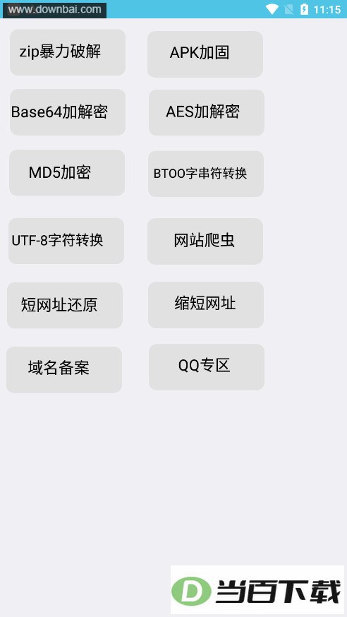 Z������app��ͼ1