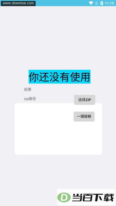 Z������app��ͼ2