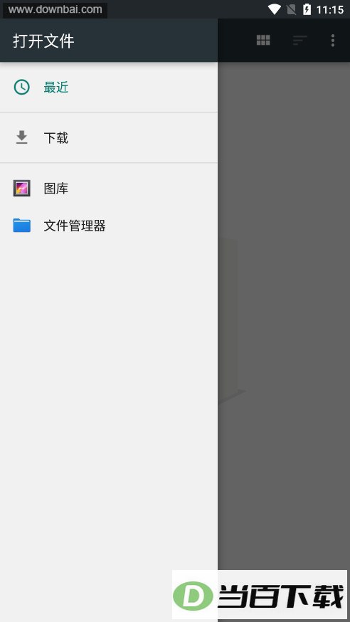 Z������app��ͼ4