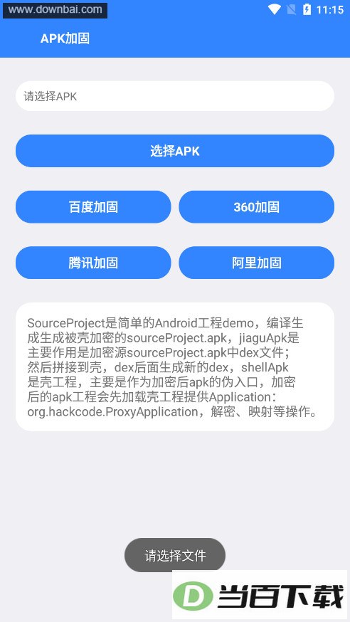 Z������app��ͼ5