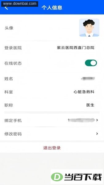 �����Ǿ�2.0�汾��ͼ2