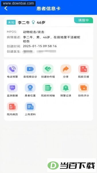 �����Ǿ�2.0�汾��ͼ4
