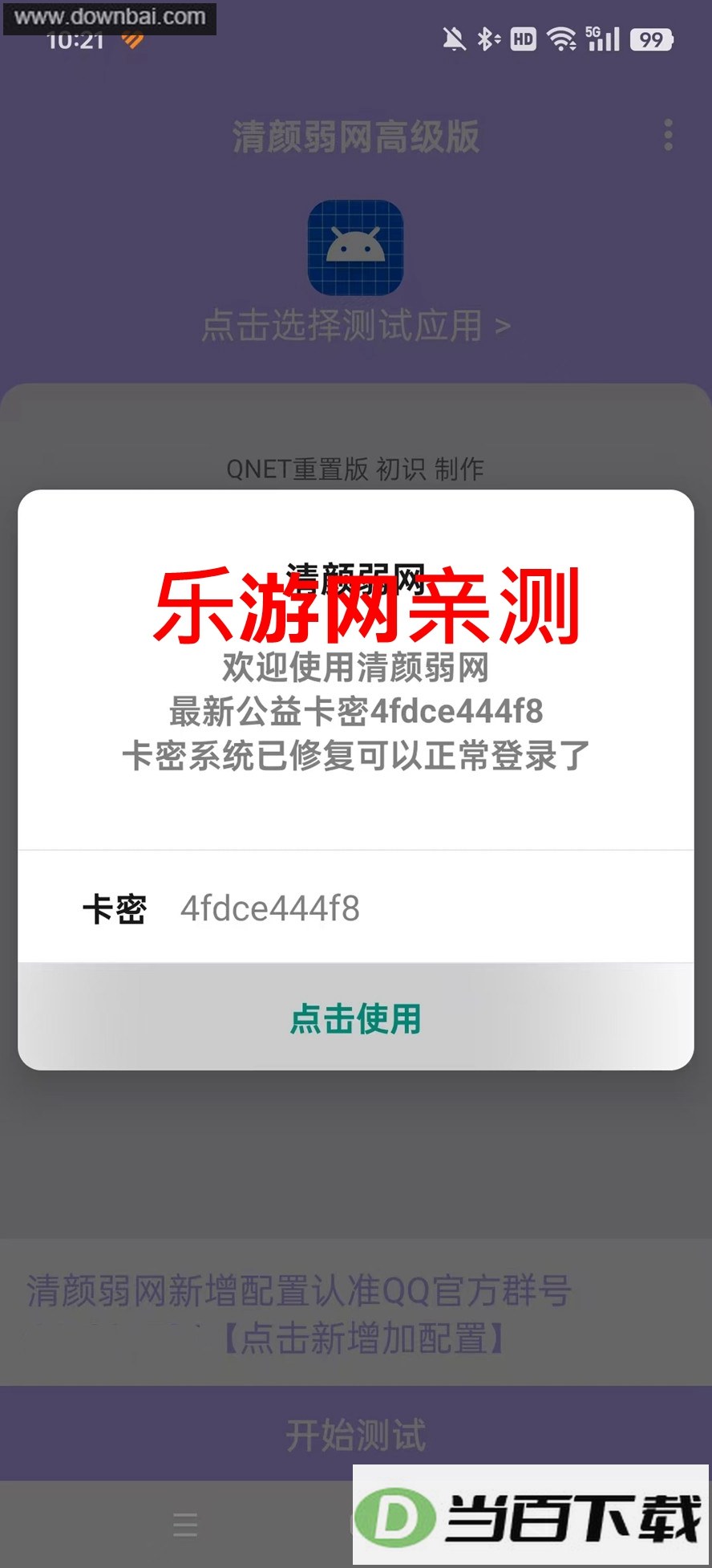 �����������ٷ�Χʰȡ��ͼ5