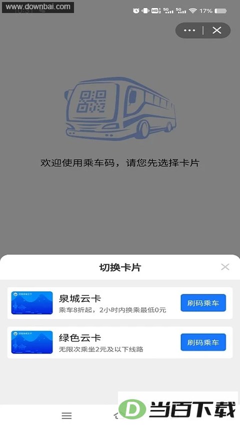 369����app��ͼ1