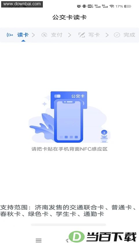 369����app��ͼ2