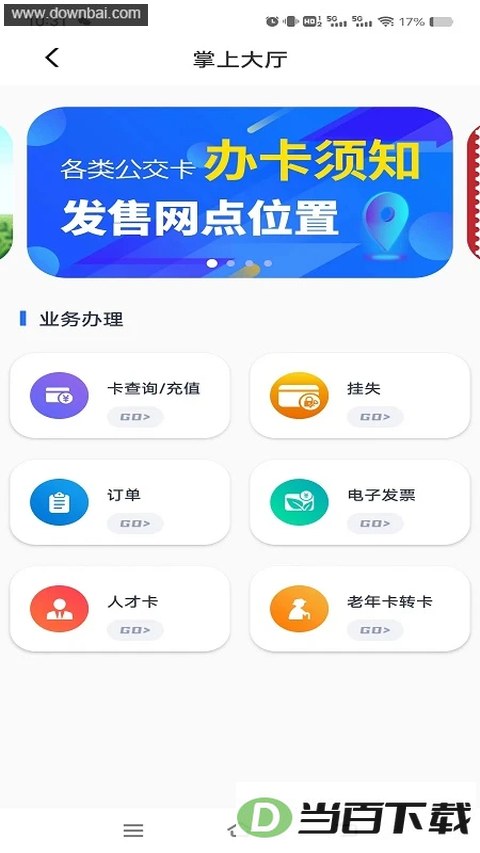 369����app��ͼ3