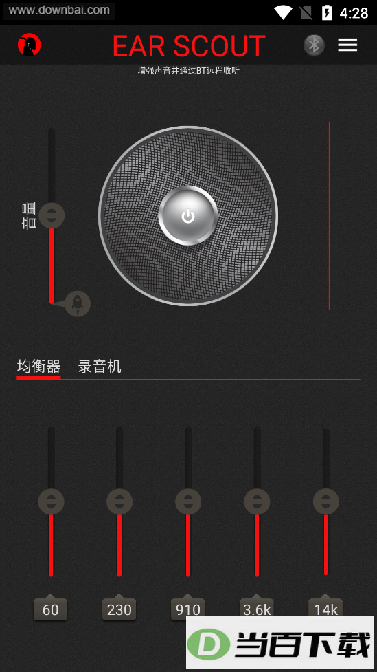 Ear Scout�������ͼ4
