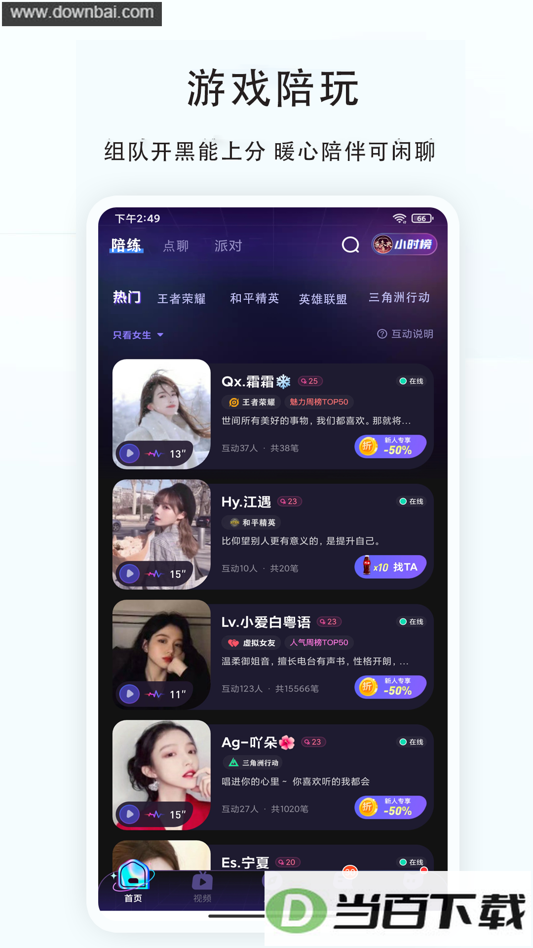 ����app��ͼ1