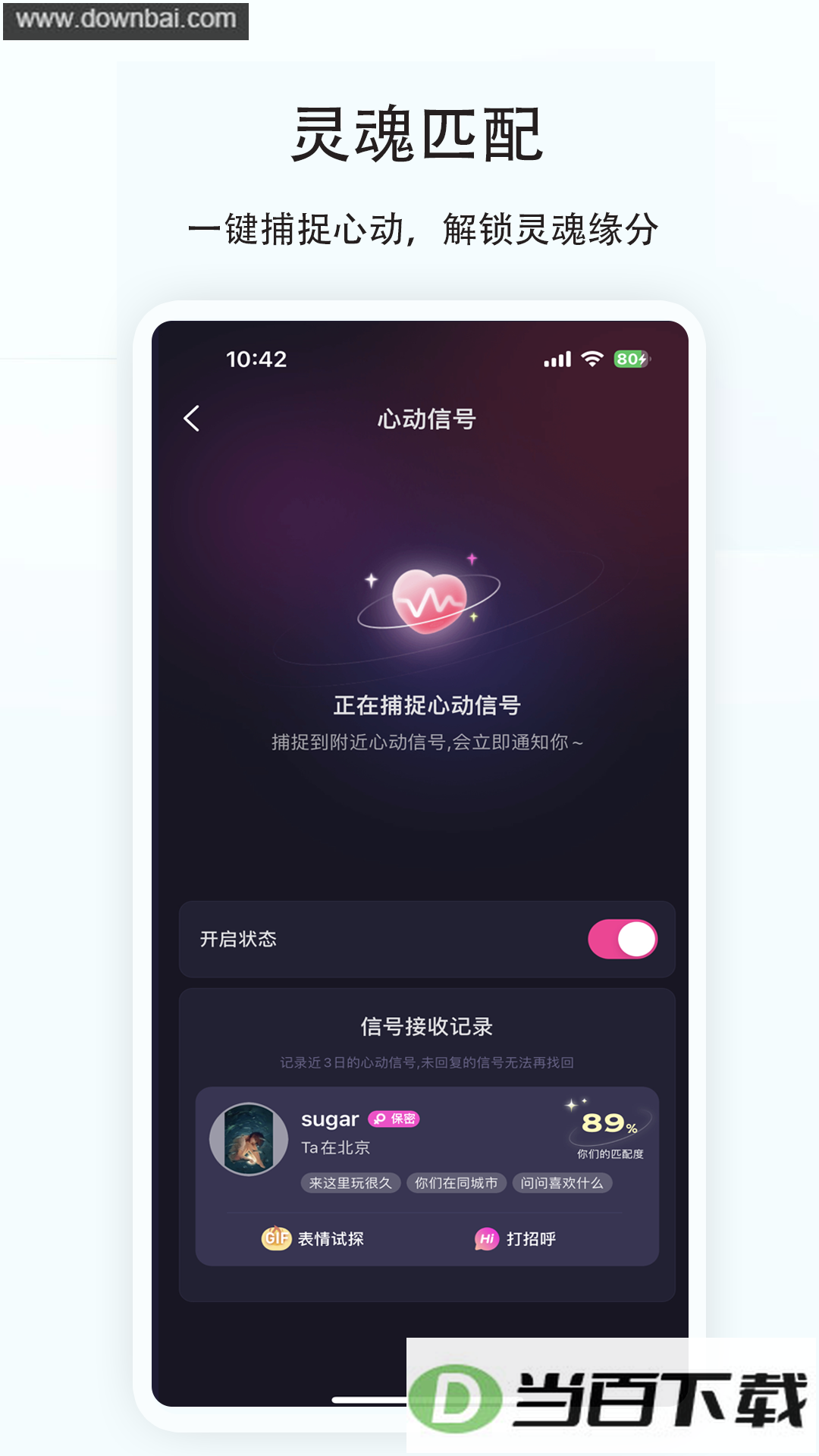 ����app��ͼ3