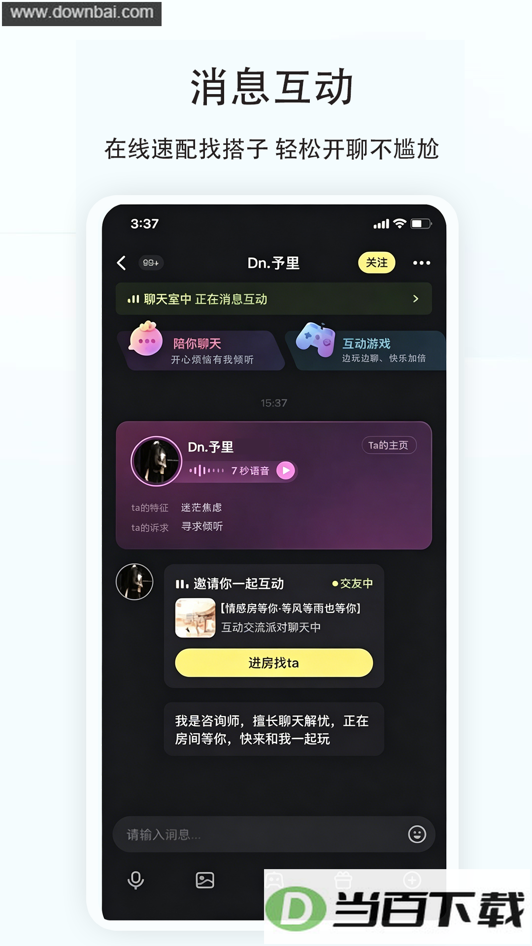 ����app��ͼ4
