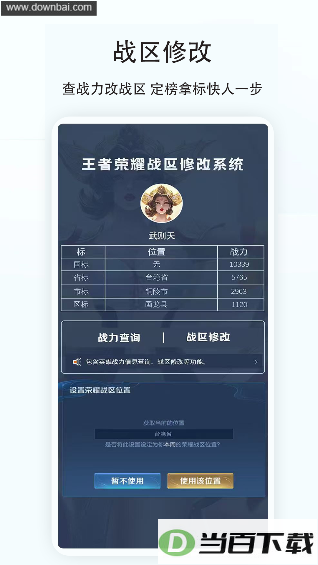 ����app��ͼ5