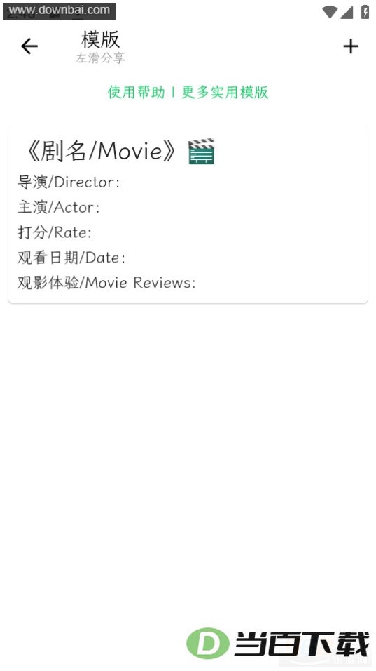 �����ʼǽ�ͼ2