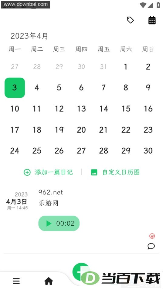 �����ʼǽ�ͼ4