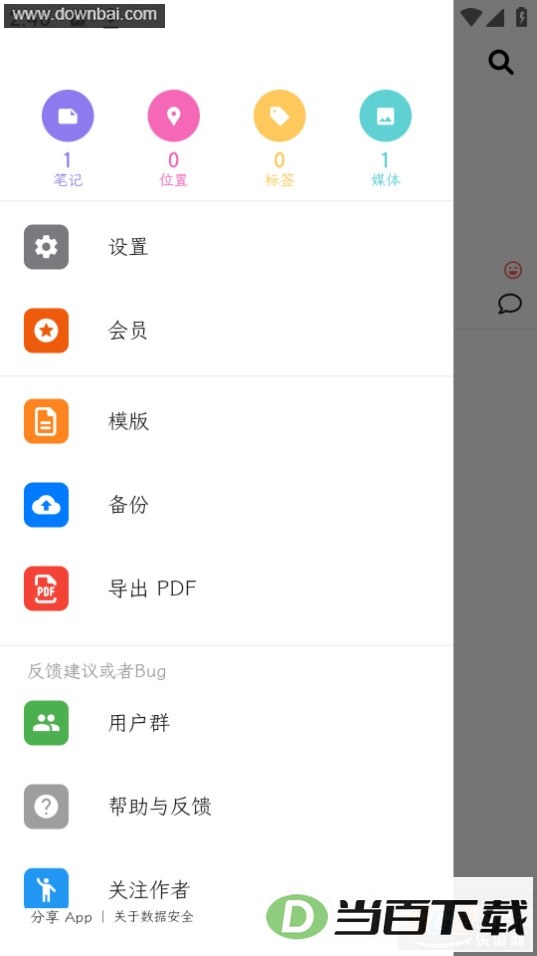 �����ʼǽ�ͼ5