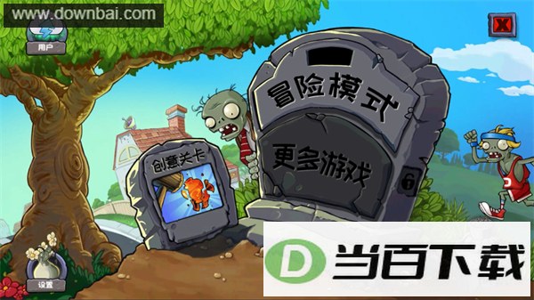 ֲ���ս��ʬ�������ͼ2