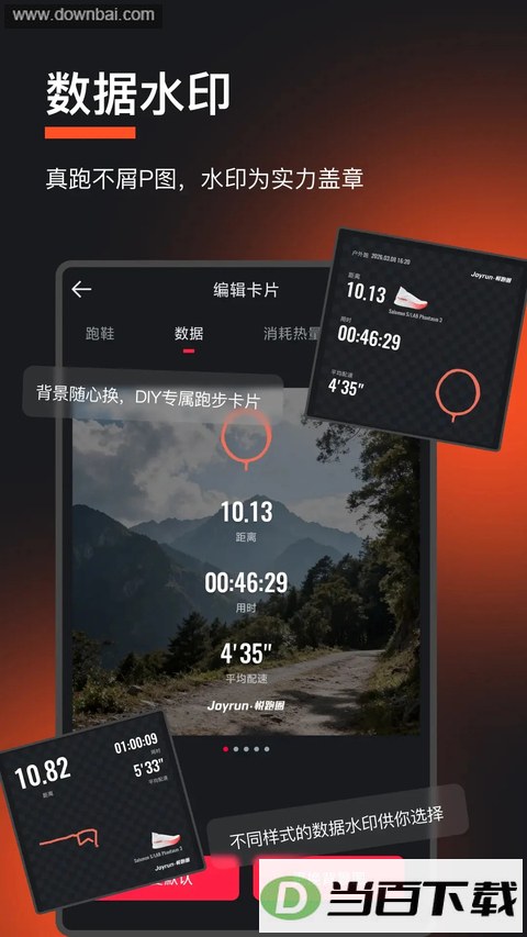 ����ȦApp��ͼ3