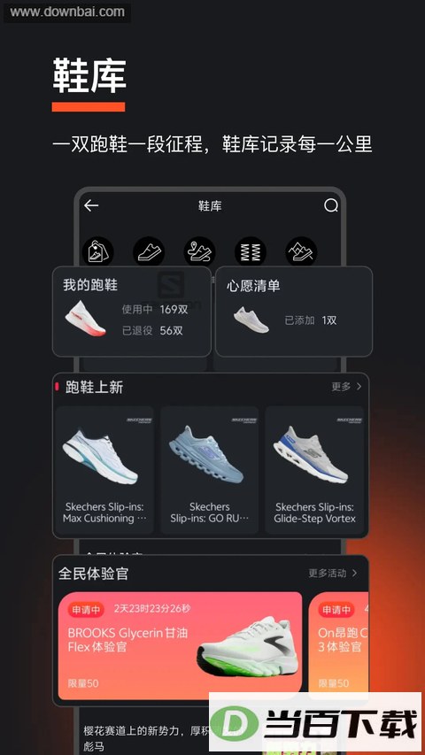 ����ȦApp��ͼ4