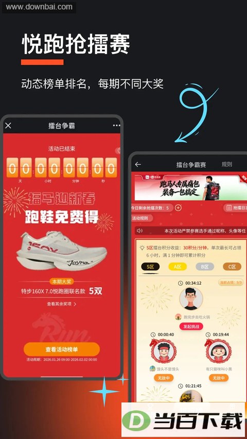 ����ȦApp��ͼ5
