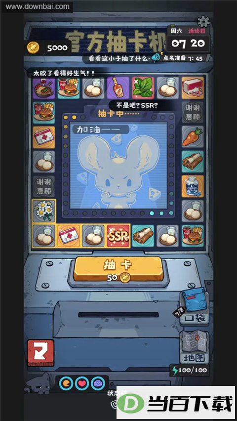 �鿨����2��ͼ2