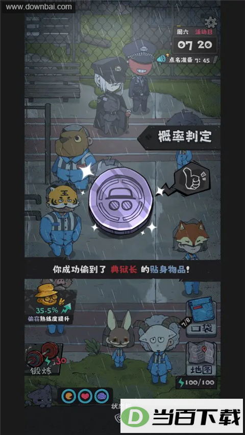 �鿨����2��ͼ4
